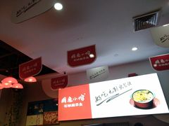 -周鱼小馆石锅酸菜鱼(活力汇店)