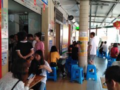 等位区-有间冰室(侨港风情街店)