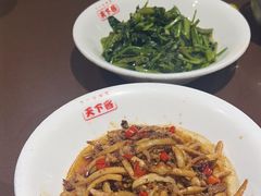 -天下客饭店(中山路店)