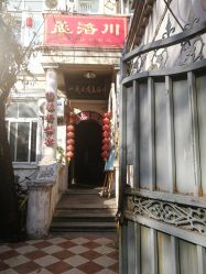 -孟洛川·旗袍高级定制