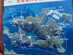 -庐山西海主景区