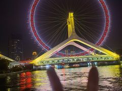 -天津之眼摩天轮