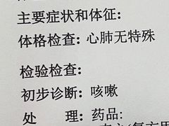 -苏州大学附属第二医院(三香院区)