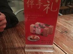 -宝珠奶酪(闵行仲盛店)
