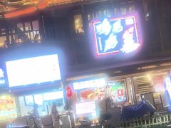 -将军府·鸡毛店(武侯祠店)