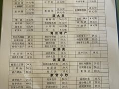 -金必轩(青岩店)