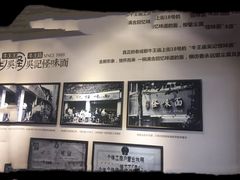 -吴记怪味面(牛王庙店)
