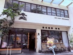 -本处·素食·融合料理(南油店)