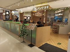 -COCO壱番屋(现代城店)