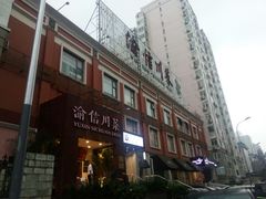 -渝信川菜(工体店)