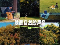 -郑州植物园