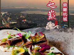 -Hi City·城市之巅