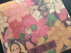-奶奶的美食(李村步行街店)