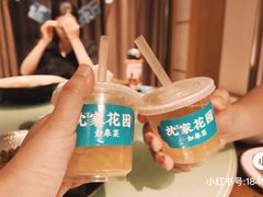 -沈家花园如皋菜(海阳路店)