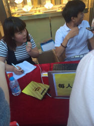 iphone_upload_pic-中国黄金(塘桥店)