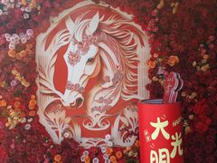 -大光明电影院(南京西路店)