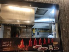 -福海居烤鸭店(鸟巢店)