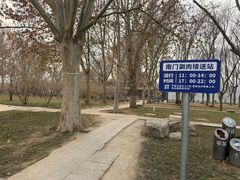 -南门涮肉(通州大船店)