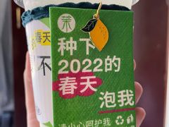 -茉酸奶(春熙路店)