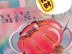 -好利来(七宝领展广场店)