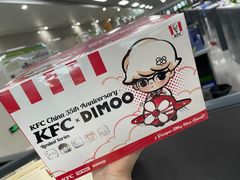 -肯德基(彩德城店)
