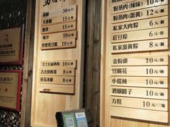 -老马粉蒸肉(西塘古镇店)