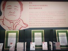 -思南书局(复兴中路店)