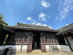 -绍兴鲁迅故里·沈园景区