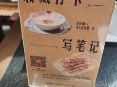 -聚点·北京串(紫竹桥店)