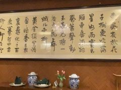 -北京西单美爵酒店-融轩中餐厅