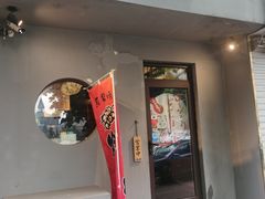 -鸟串烧Yakitori