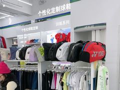 -YONEX网羽有约(新街口店)