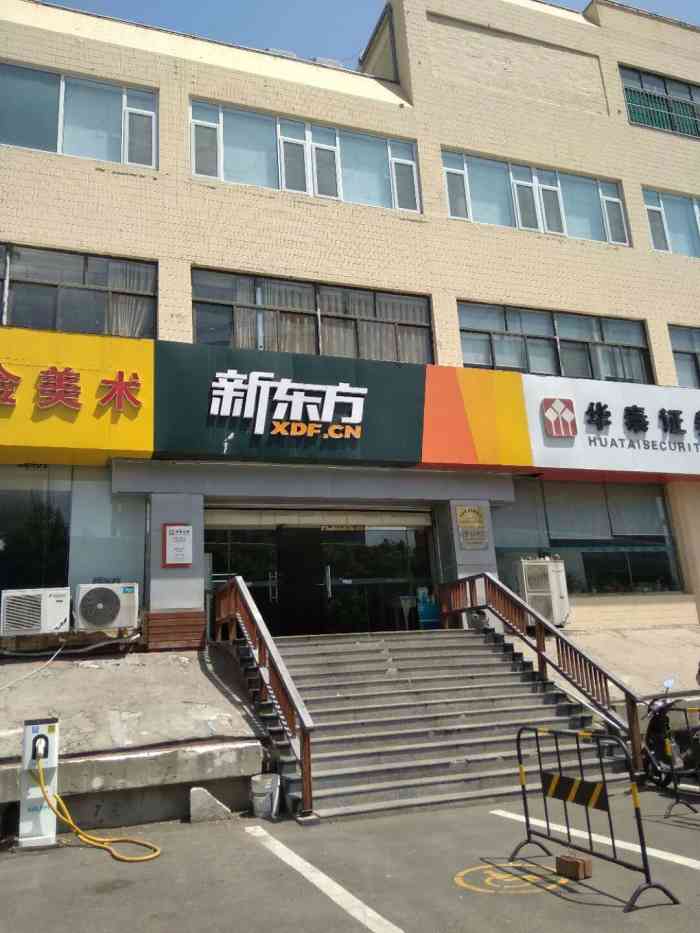 新东方(宁夏路校区"不愧是老牌的培训机构了,老师绝对是专业级.