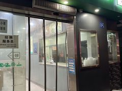 -石贝妮黑皮牛杂(台北路店)