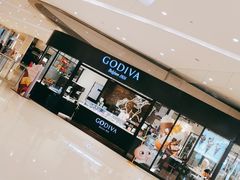 -GODIVA(国际金融中心店)