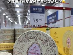 -山姆会员商店(邻瑞广场店)