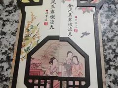 -南京大牌档(凯德大峡谷店)