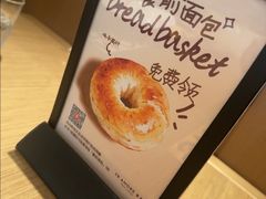 -C'è Amore 爱意(盛京大奥莱店)