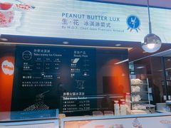 -哈根达斯(天河城店)