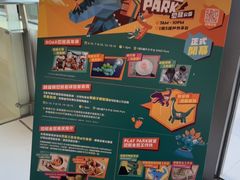 -新城市广场