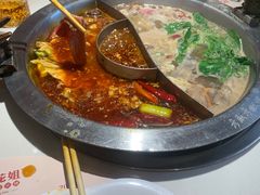 -豆花姐烂豆花火锅(水屯北路恒大滨河店)