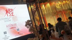 点击看大图 -红丝高端婚礼中心(旗舰店)