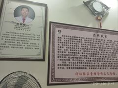 -张钰强中医正骨推拿连锁(唐家人才公寓店)
