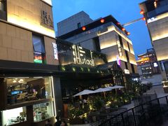 -胡桃里音乐酒馆(曲江店)