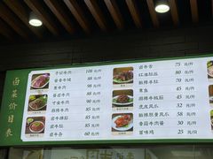 -李记清真馆(打钉巷店)