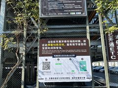 -台州府城(江南长城)