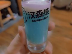 -汉森熊啤酒屋(雨耕山店)