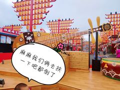 -长春农博园
