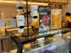 -7分甜(江宁万达店)