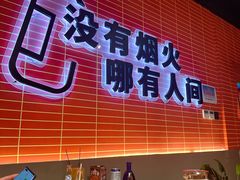-管氏翅吧(国展店)